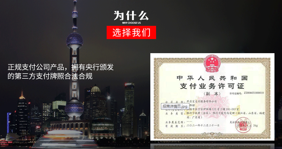 办理POS机请远离这2种POS机！