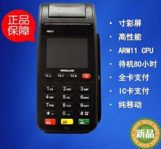 要想信用卡提额，就应该用这样的POS机？ 
