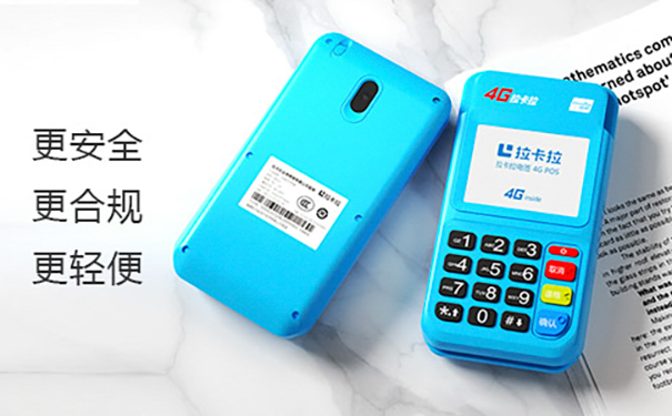 POS机办理.jpg POS机办理.jpg