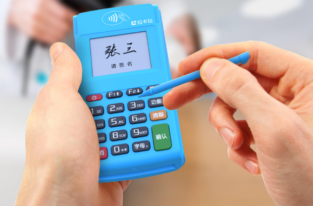 个人POS机怎么办理.png