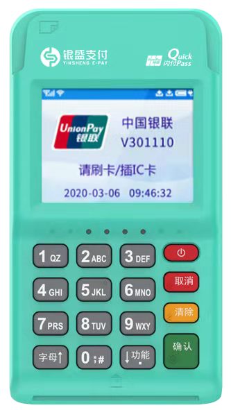 银闪闪POS机.jpg 银闪闪POS机.jpg