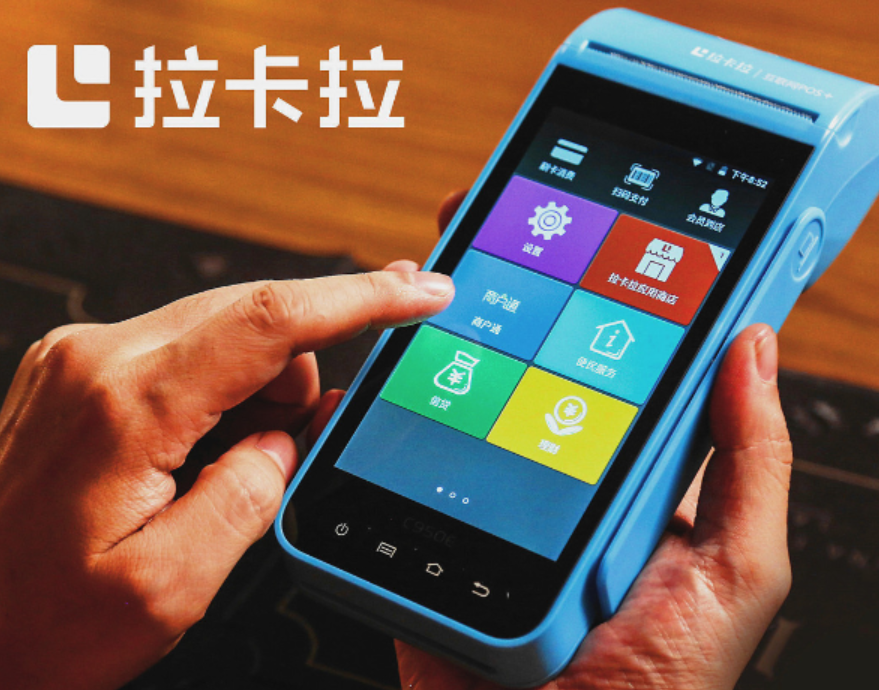 POS机办理全攻略：企业/个人办理流程+材料清单+避坑指南